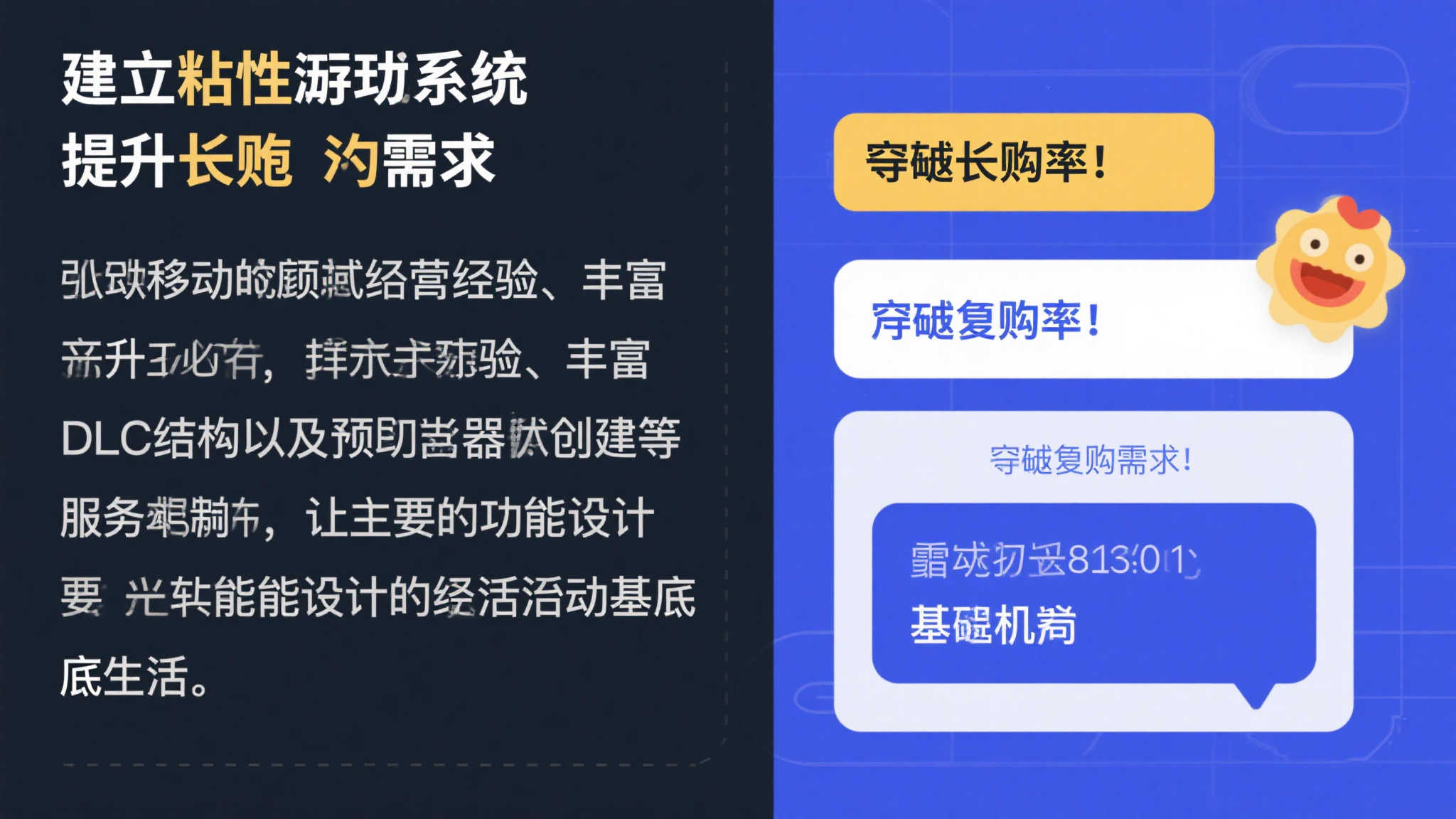 任天堂新主机热销却缺旗舰游戏！日本最大厂商财报透玄机