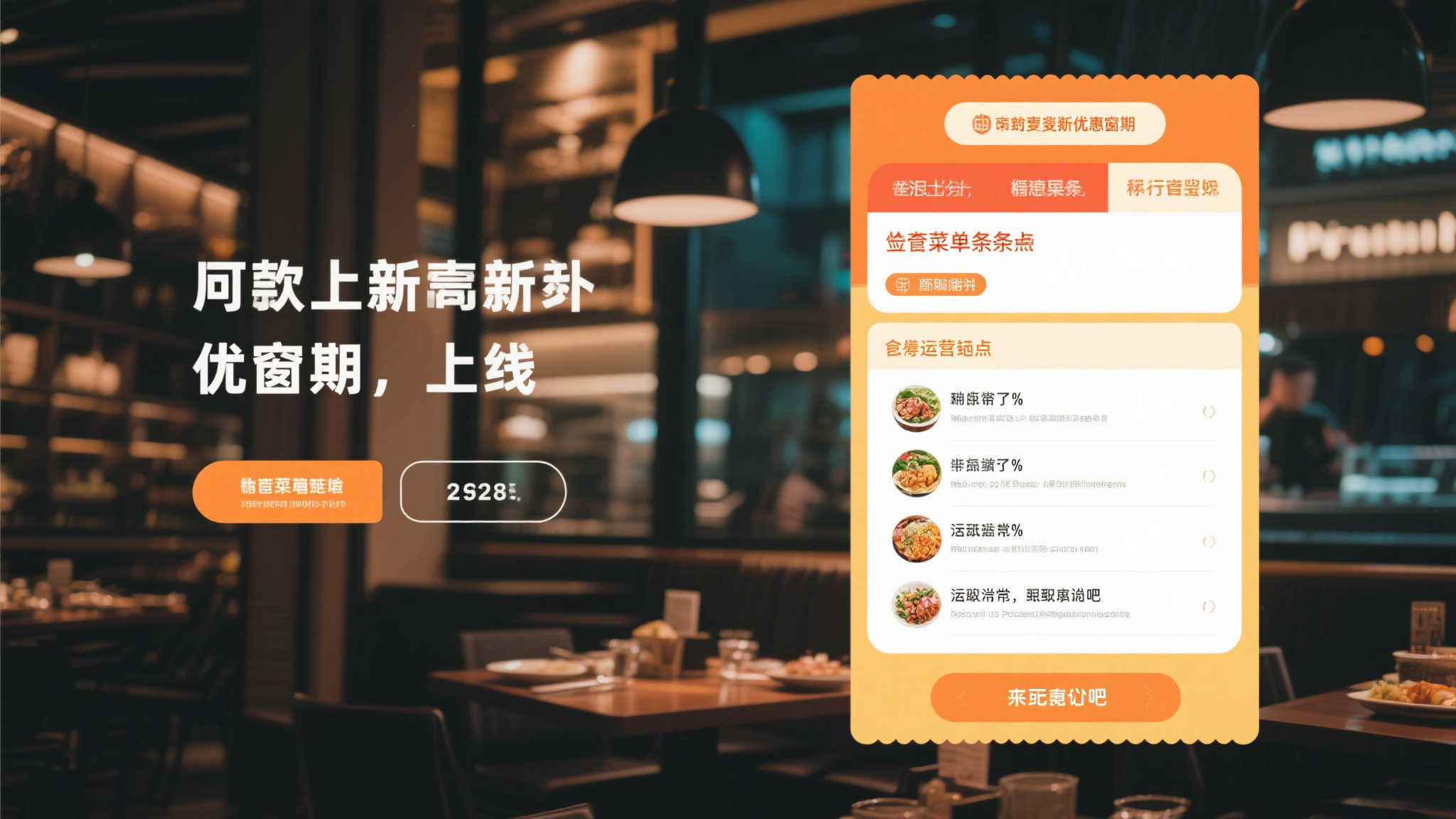 案例展示四